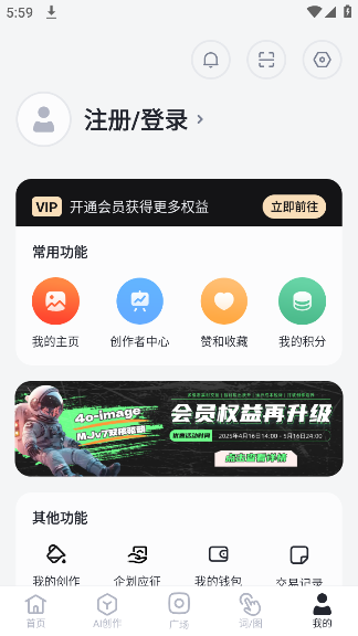 ޽AIappv3.6.6 ׿
