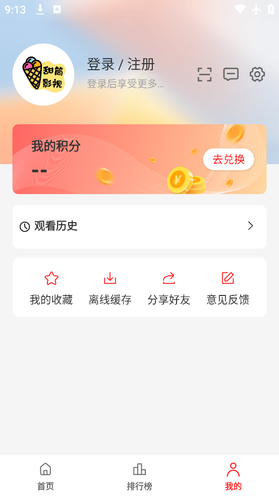 ͲӰappٷv1.0.1.1 ׿