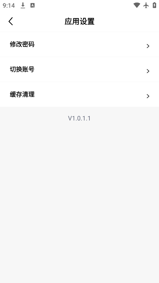 ͲӰappٷv1.0.1.1 ׿