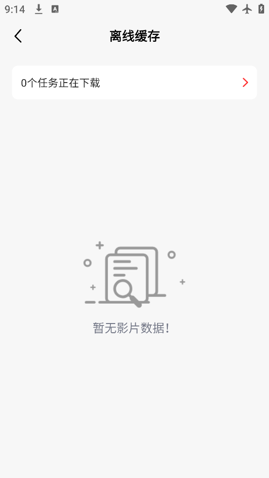 ͲӰappٷv1.0.1.1 ׿