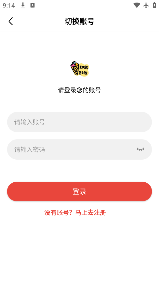 ͲӰappٷv1.0.1.1 ׿