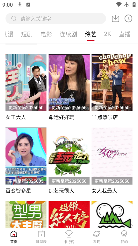 app׿v2.2.3 ٷ