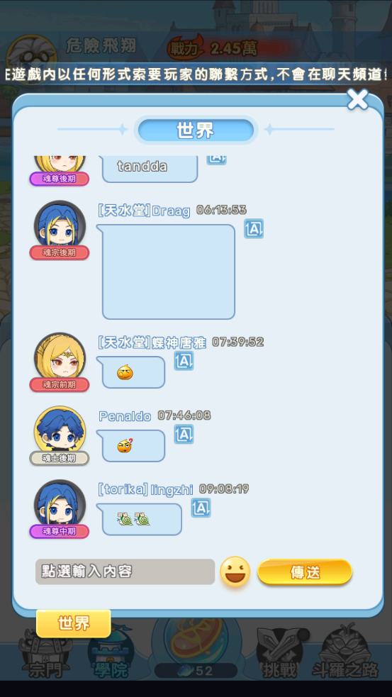 ССιٷv2.0.3 ٷ
