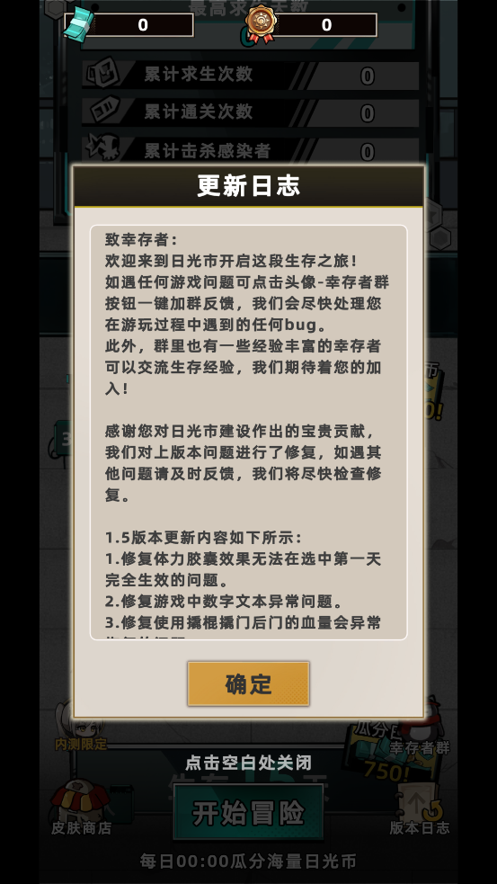 ĩմ찲ȫ°v1.3 ׿