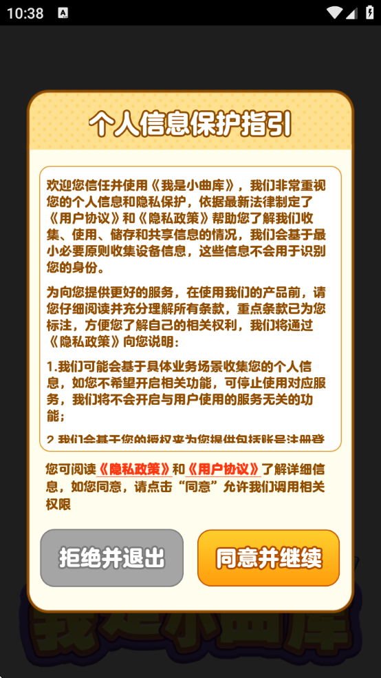 Сذװv1.0.4.1 ׿