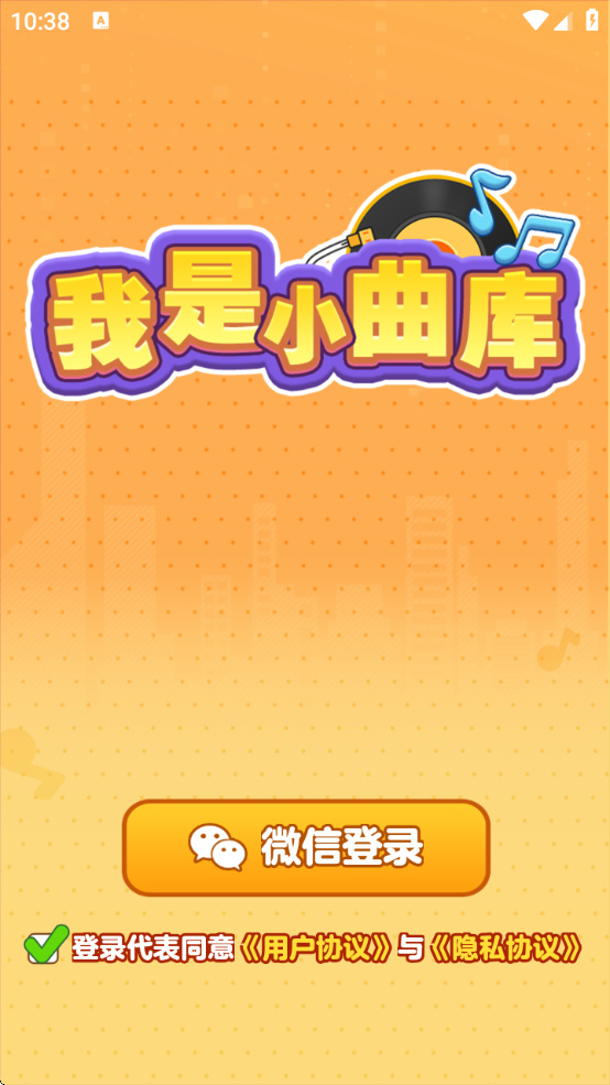 Сذװv1.0.4.1 ׿