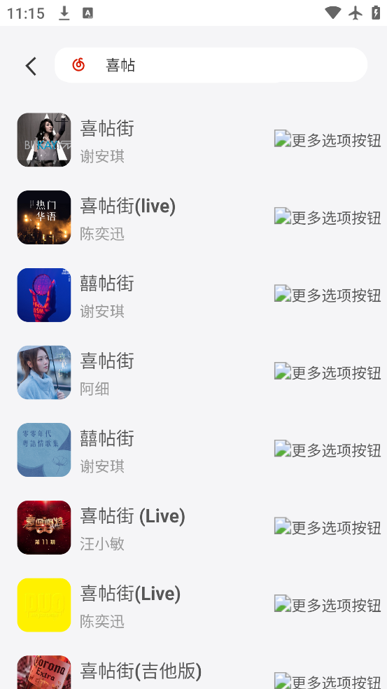 EXMusicٷv1.0.0 ׿