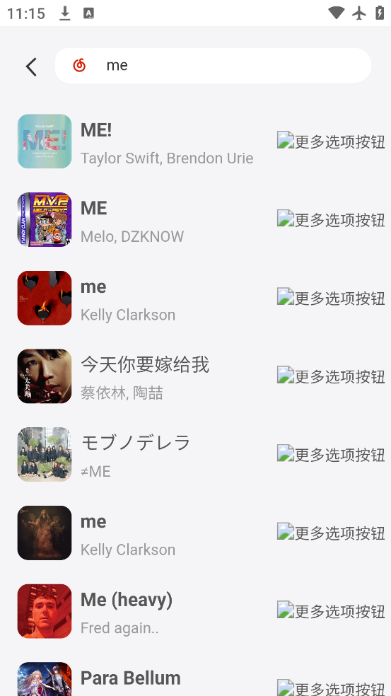 EXMusicٷv1.0.0 ׿