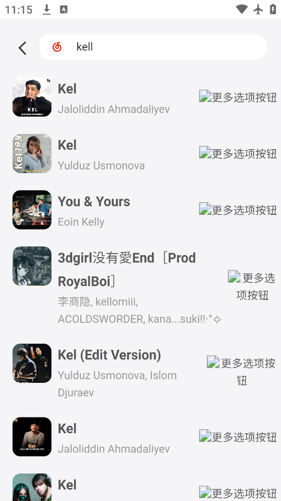 EXMusicٷv1.0.0 ׿
