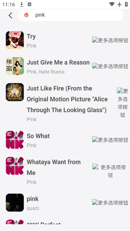 EXMusicٷv1.0.0 ׿