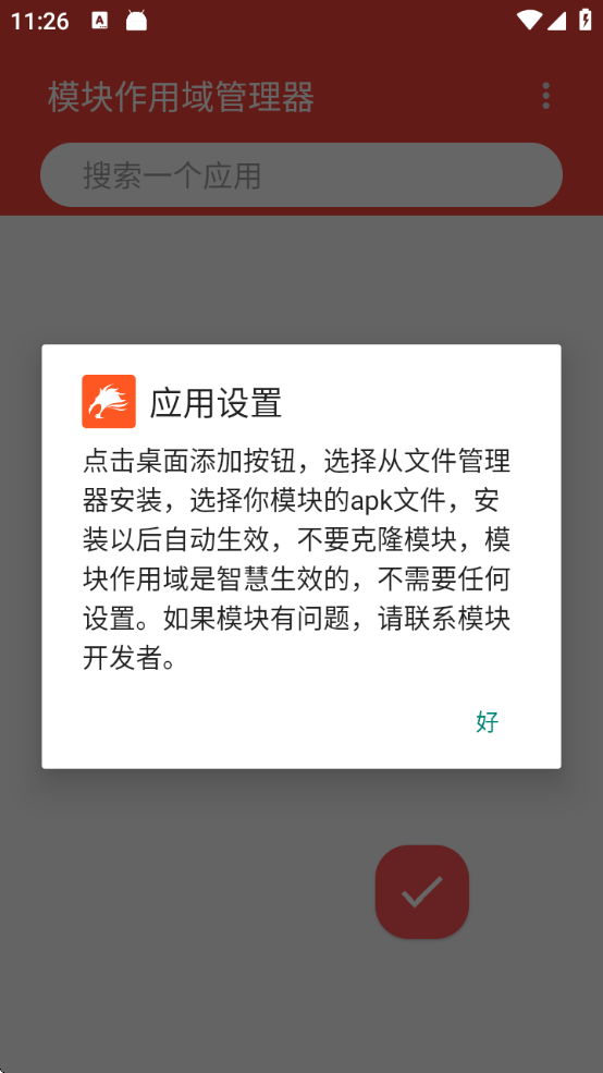 X64Ѱv2.3.10 ׿