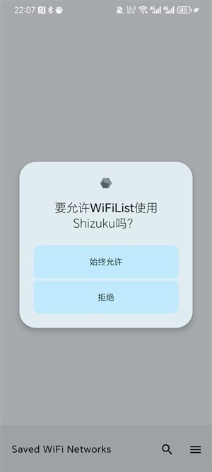 WIFIListv1.3.2 ׿