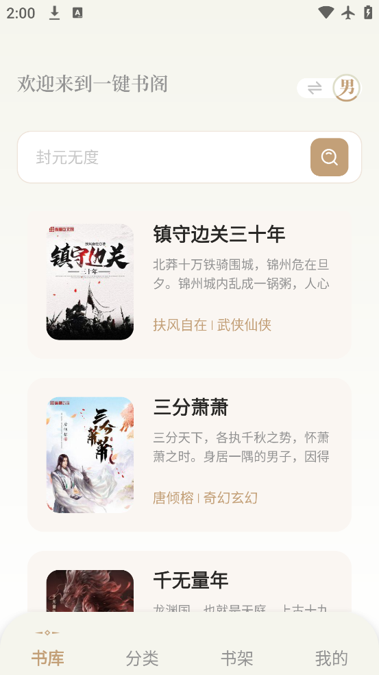 һapp°v1.5.0 ٷ