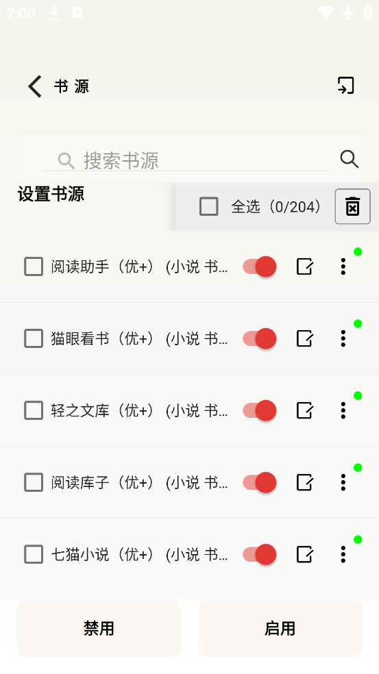 һapp°v1.5.0 ٷ