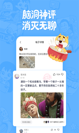 ƤƤЦapp°v2.99.105 ׿