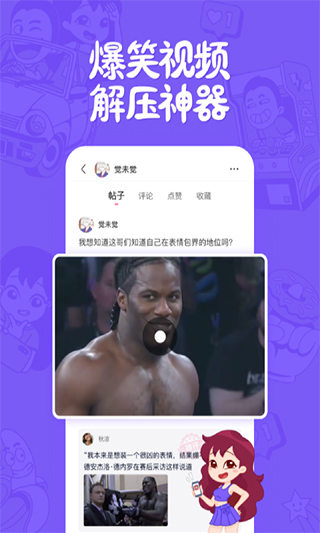 ƤƤЦapp°v2.99.105 ׿