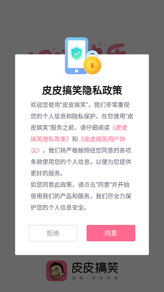 ƤƤЦapp°v2.99.105 ׿