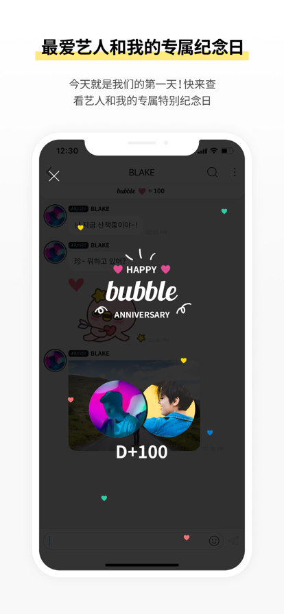 actorsbubbleذװv1.2.3 ׿