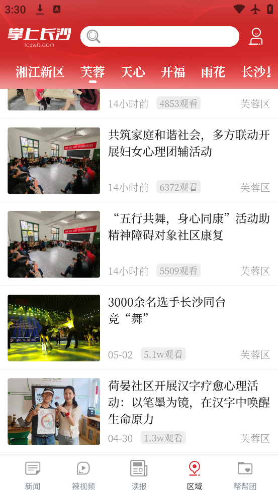 ϳɳapp°v8.0.0.3 ׿