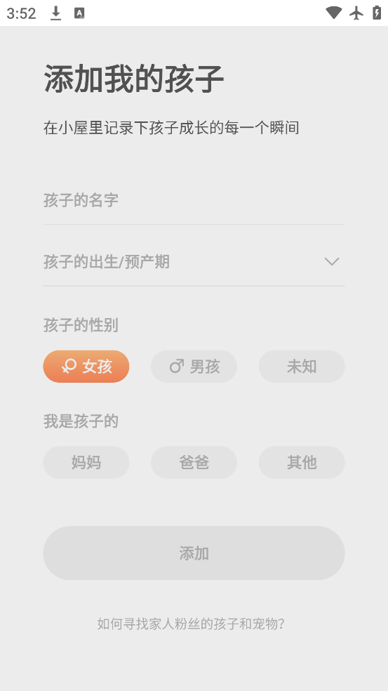 ʱС°v8.1.4 ׿