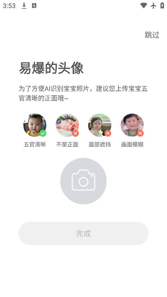 ʱС°v8.1.4 ׿