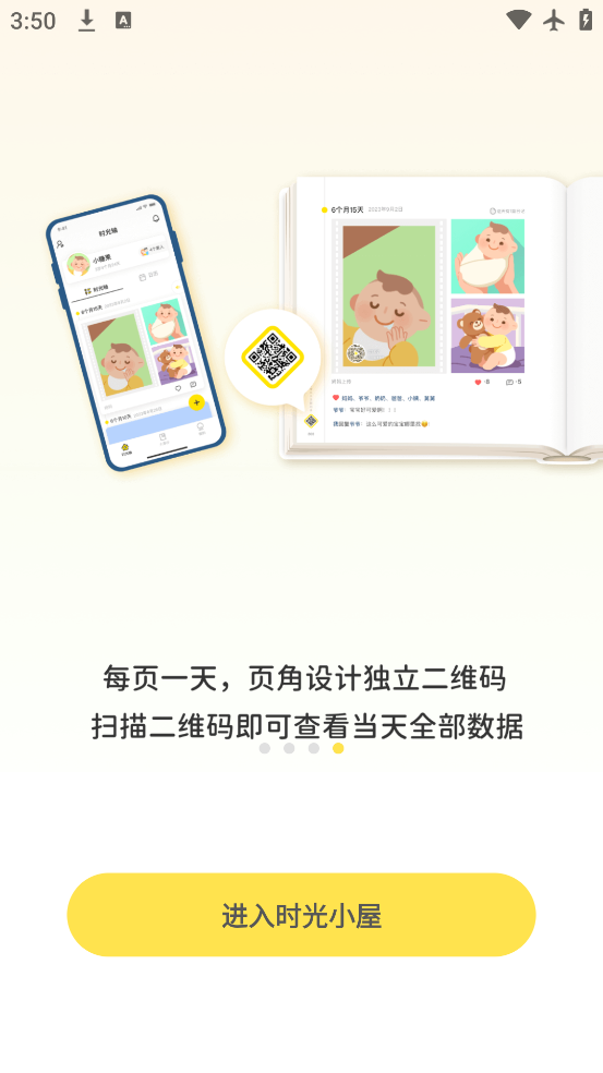 ʱС°v8.1.4 ׿