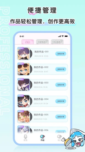 ٱСapp°v1.0.2 ٷ