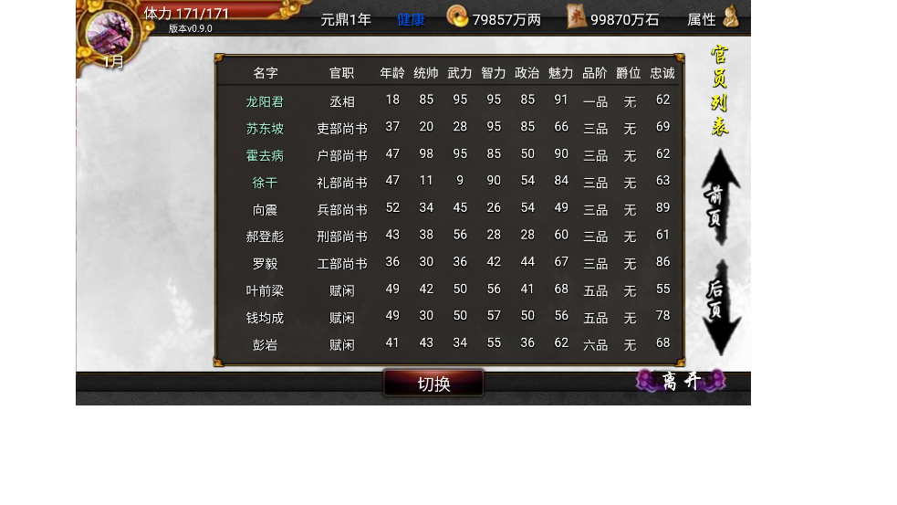 ¼h5ٷv0.9.0 °