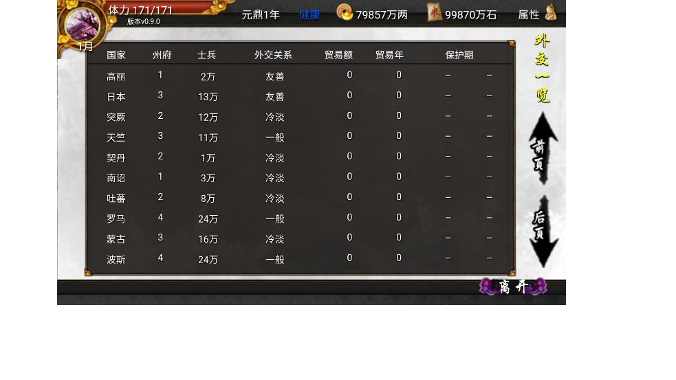 ¼h5ٷv0.9.0 °