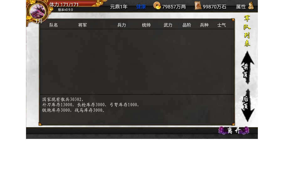 ¼h5ٷv0.9.0 °