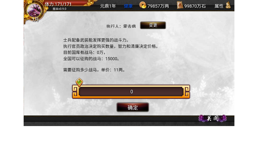 ¼h5ٷv0.9.0 °