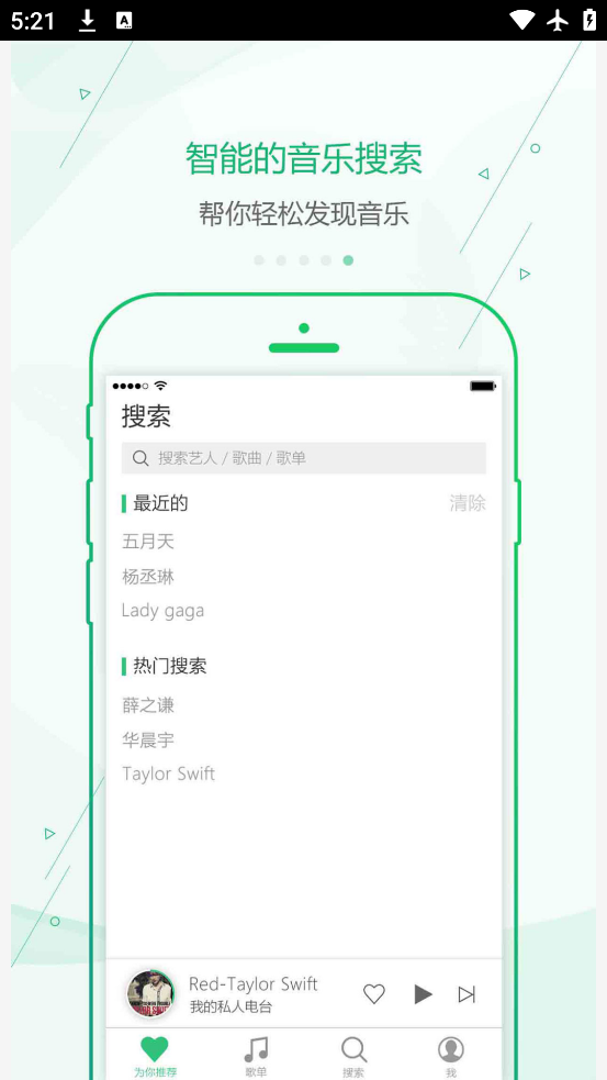 ſֹٷذװv1.1.3 ׿