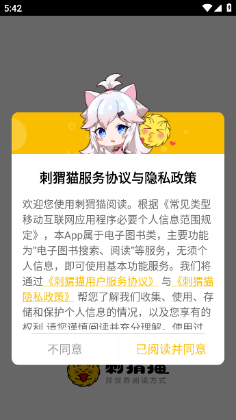 èĶappv2.9.337 ׿