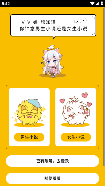 èĶappv2.9.337 ׿