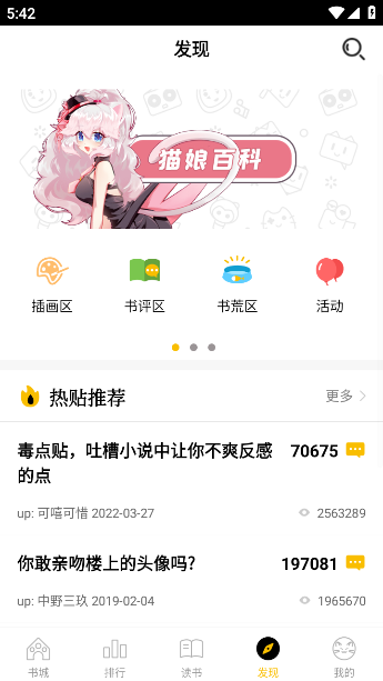 èĶappv2.9.337 ׿