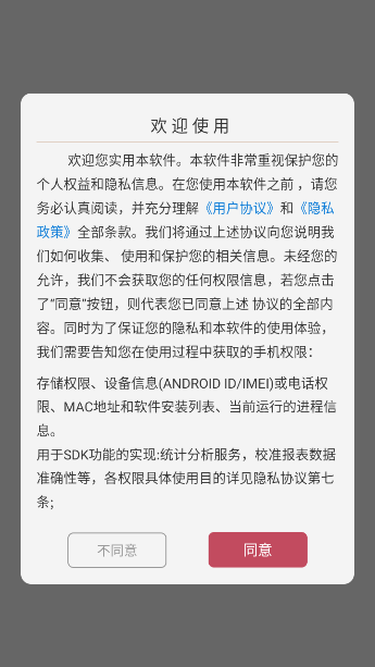 ȫС˵appv1.1.0 ٷ