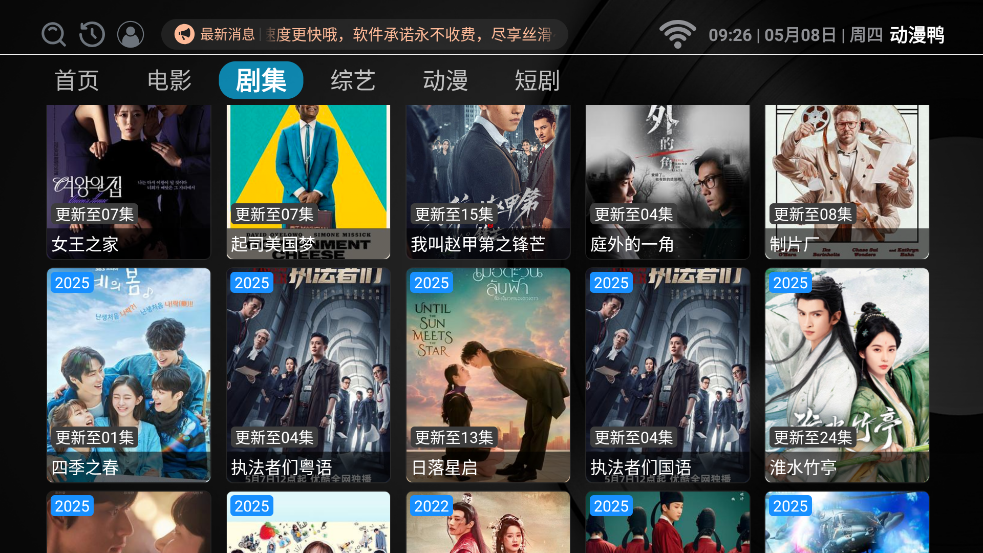 Ѽappv10.1.0 °