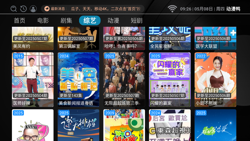 Ѽappv10.1.0 °