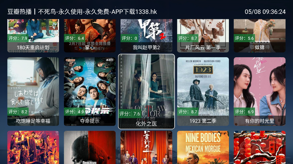 TVٷv2.6.1 ٷ