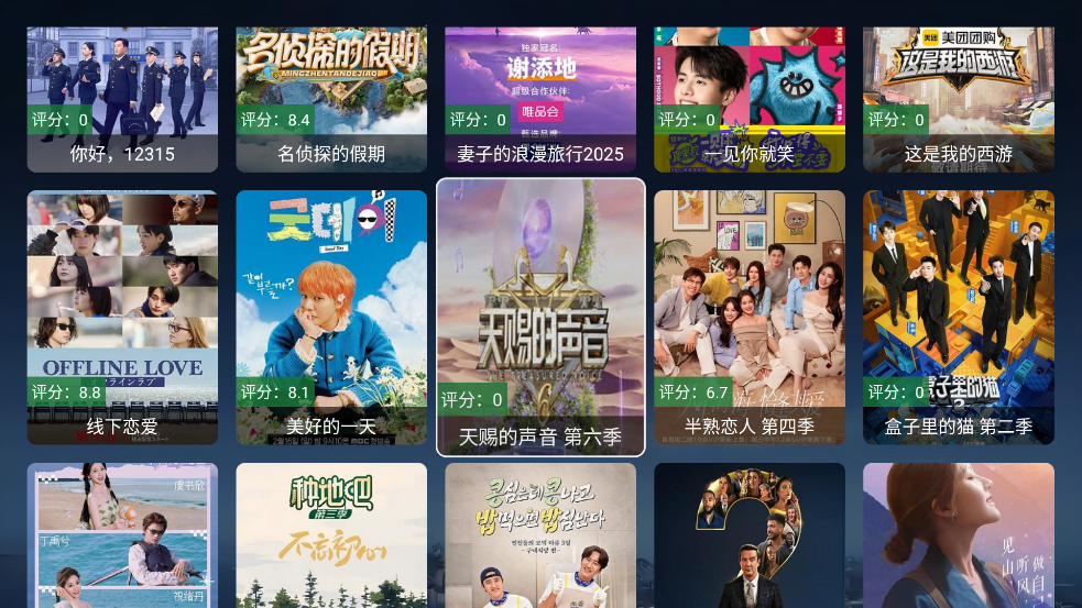 TVٷv2.6.1 ٷ