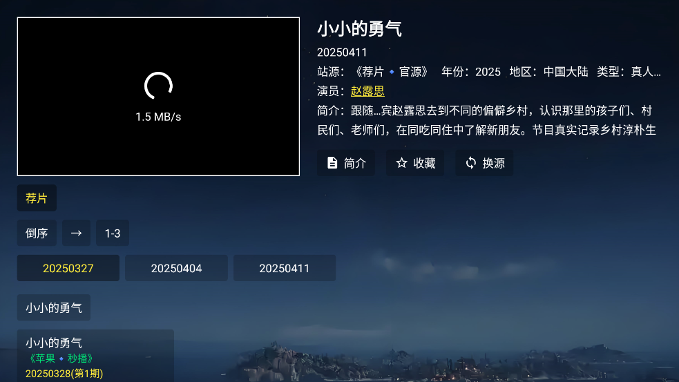 TVٷv2.6.1 ٷ