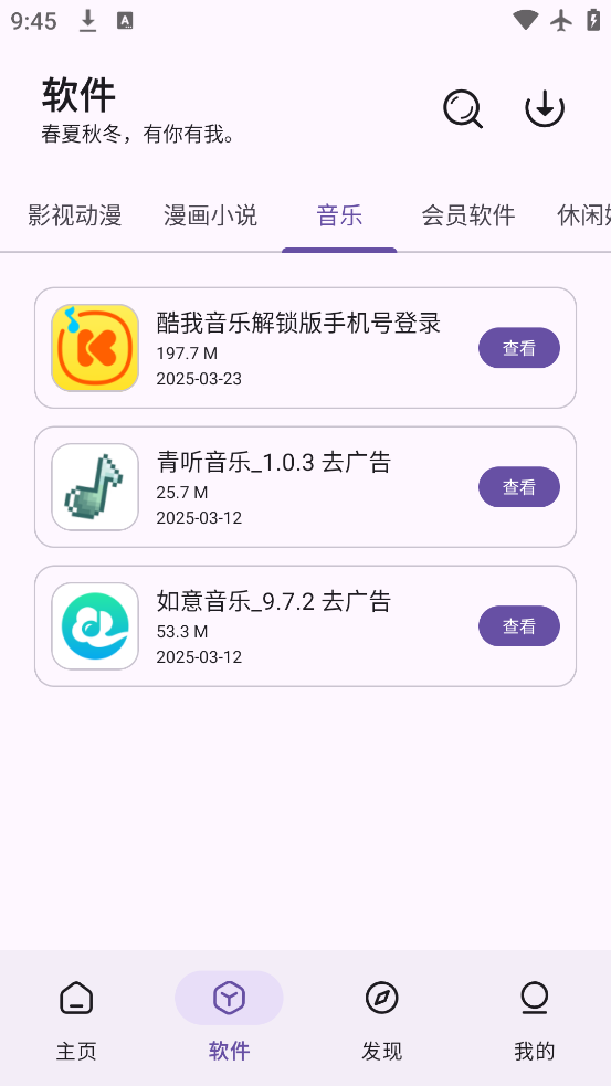 appv2.0.1 °