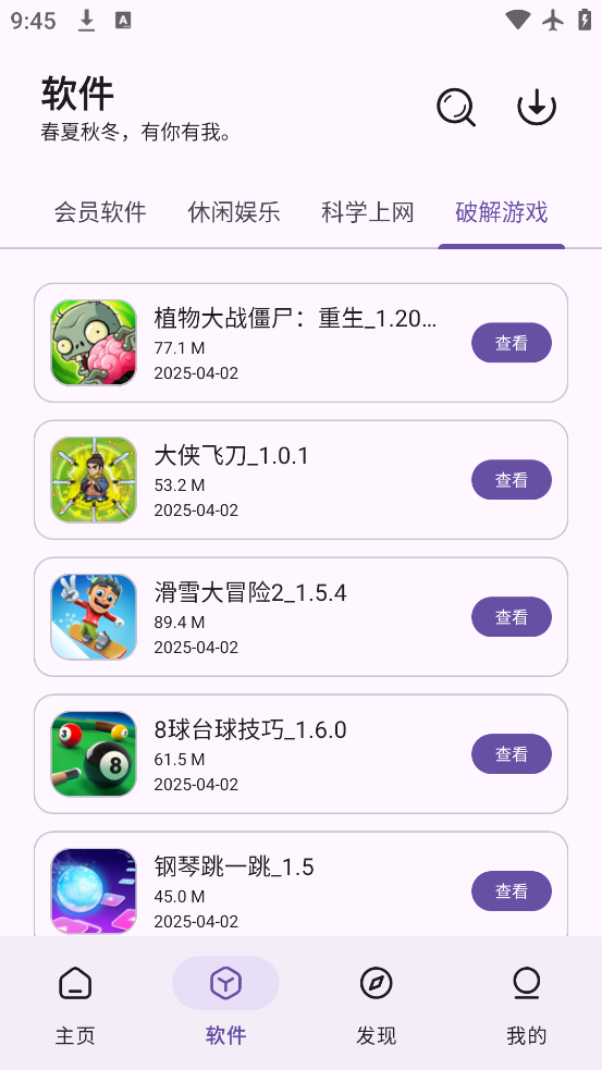 appv2.0.1 °