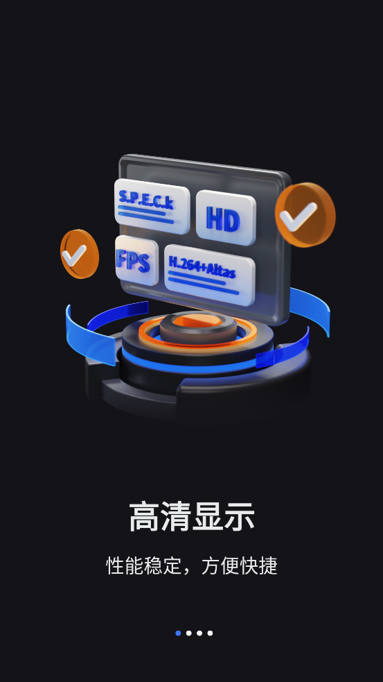 VEGAƵappv2.3.8 ׿
