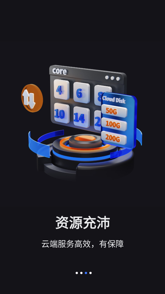 VEGAƵappv2.3.8 ׿