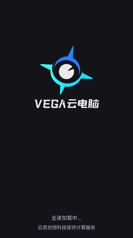 VEGAƵappv2.3.8 ׿