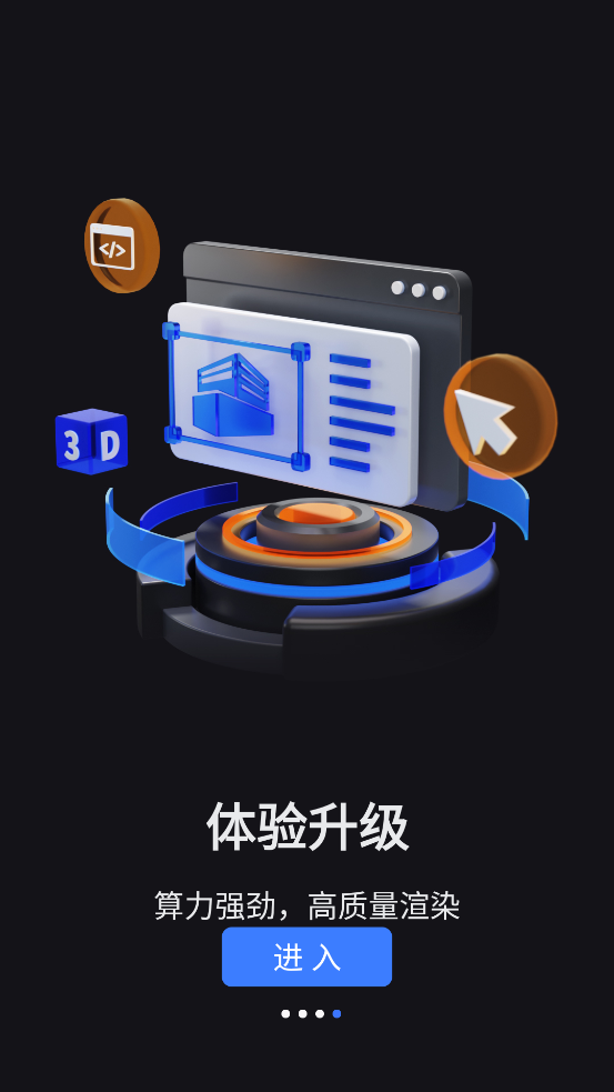 VEGAƵappv2.3.8 ׿