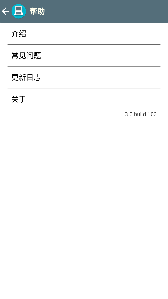 תֻ溺v3.0 ׿