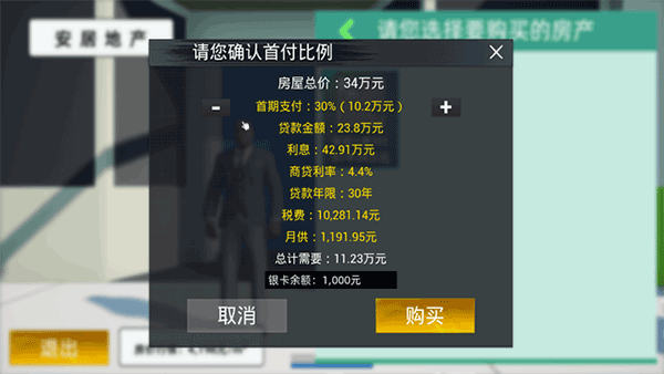 ţģιٷv1.54 °