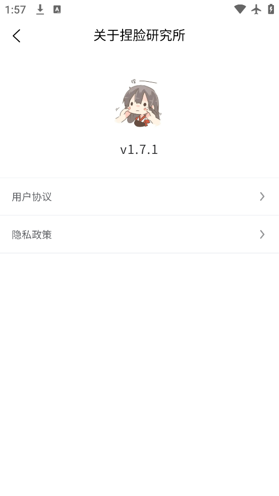 о°v1.7.1 ٷ